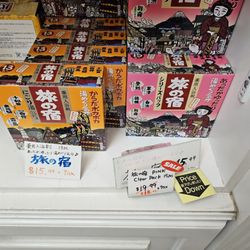 Japan Beauty Images