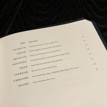 Mott 32 - Menu - Chinese Near Me - Las Vegas, Nevada Mott 32 - Menu - Chinese Near Me - Las Vegas, Nevada