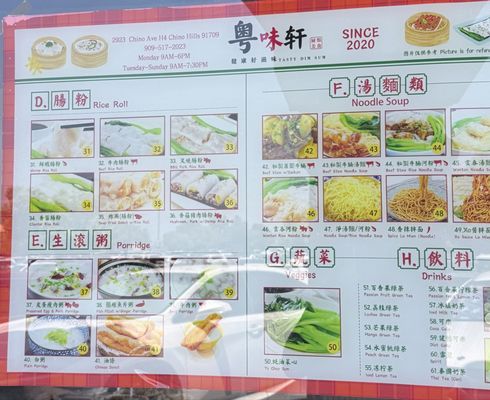 Menu photo 4 Tasty Dim Sum House Chino Hills, CA Menu photo 4 Tasty Dim Sum House Chino Hills, CA