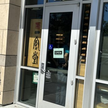 Ippudo Cupertino - no one line up for lunch    no wonder - Ramen Near Me - Cupertino, California
