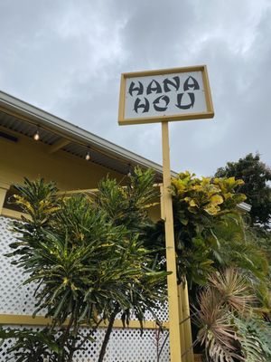 Hana Hou Restaurant by null