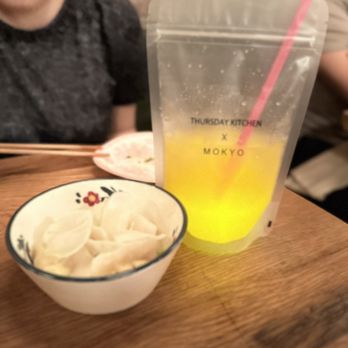 Mokyo - Corn Dumplings - Korean Near Me - New York, New York Mokyo - Corn Dumplings - Korean Near Me - New York, New York