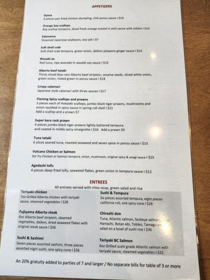 Menu photo 3 KABUKU Calgary, AB Menu photo 3 KABUKU Calgary, AB
