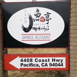 Uoyakutei Japanese Restaurant - Uoyakutei Japanese Restaurant sign