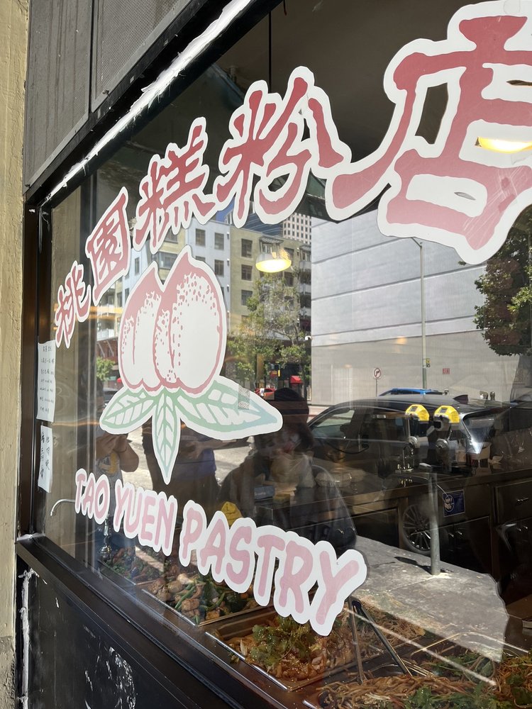 Tao Yuen Pastry