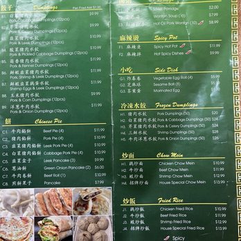Lee Fu Ji - Menu - Chinese Near Me - Rosemead, California Lee Fu Ji - Menu - Chinese Near Me - Rosemead, California