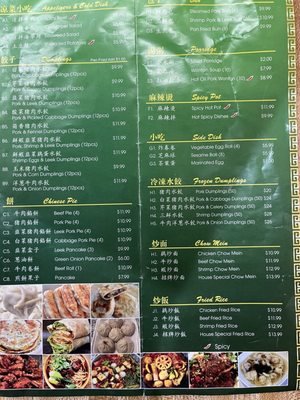 Menu photo 2 Lee Fu Ji Rosemead, CA Menu photo 2 Lee Fu Ji Rosemead, CA
