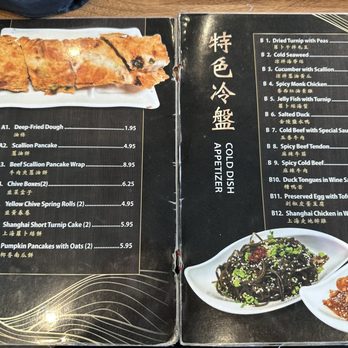 Lao Wu Authentic Shanghai Dumpling - Shanghainese Near Me - Edison, New Jersey