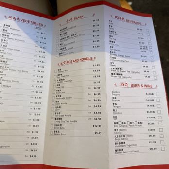 Chong Qing Yao Mei - Menu - Hot Pot Near Me - Pasadena, California Chong Qing Yao Mei - Menu - Hot Pot Near Me - Pasadena, California