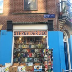 Sterre Der Zer - Entrance