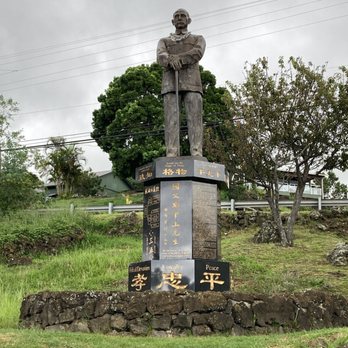 Sun Yat Sen Park - Parks Near Me - Kula, Hawaii Sun Yat Sen Park - Parks Near Me - Kula, Hawaii