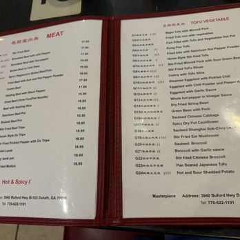 Masterpiece - menu - Szechuan Near Me - Duluth, Georgia
