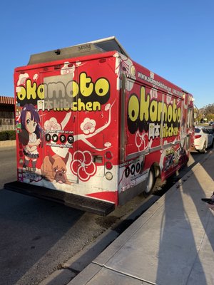 Okamoto Kitchen by null