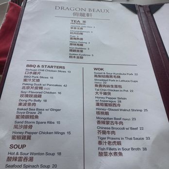 Dragon Beaux - Chinese Near Me - Elk Grove, California Dragon Beaux - Chinese Near Me - Elk Grove, California