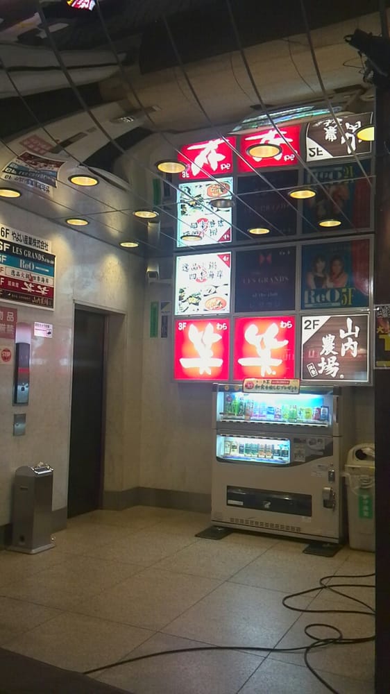 Ippinhinabe Dim Sum 西池袋1 39 1 池袋駅 豊島区 東京都 Japan Restaurant Reviews Phone Number