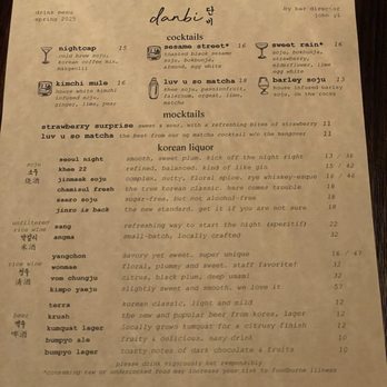 Danbi - Menu - Korean Near Me - Los Angeles, California Danbi - Menu - Korean Near Me - Los Angeles, California