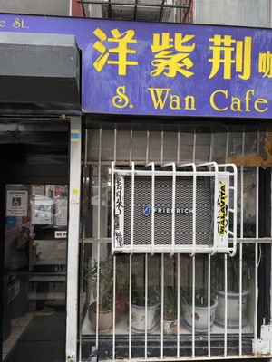 S Wan Cafe by null