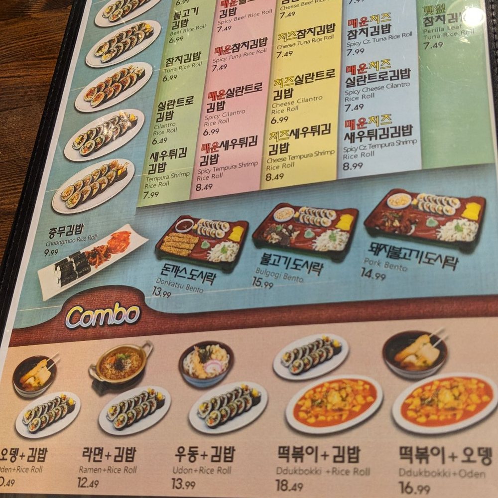 Jjang Restaurant - Korean Near Me - Buena Park, California Jjang Restaurant - Korean Near Me - Buena Park, California