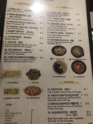 BON korean restaurant by null