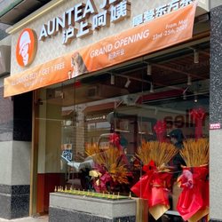 Auntea Jenny - Storefront