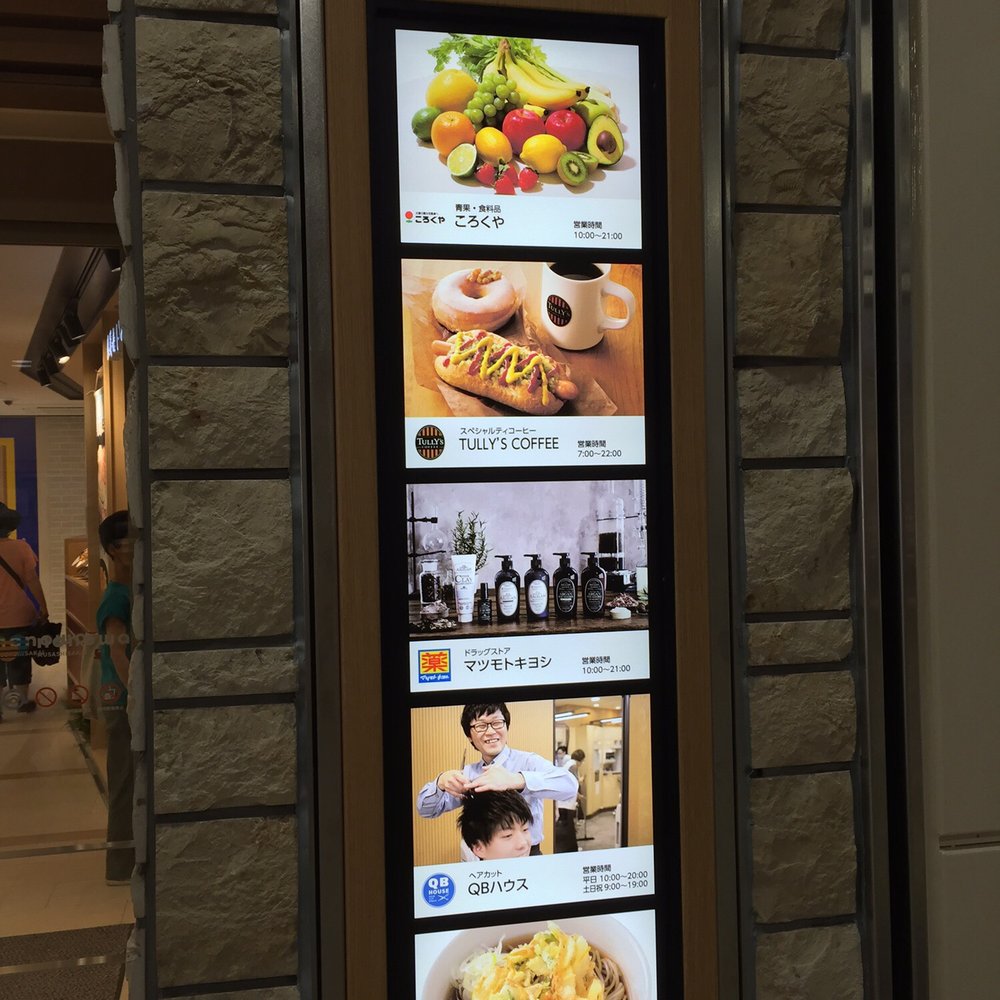 THE BEST 10 VEGETARIAN RESTAURANTS near MUSASHISAKAI STATION, MUSASHINO,  東京都, JAPAN - Updated 2026 - Hours - Yelp