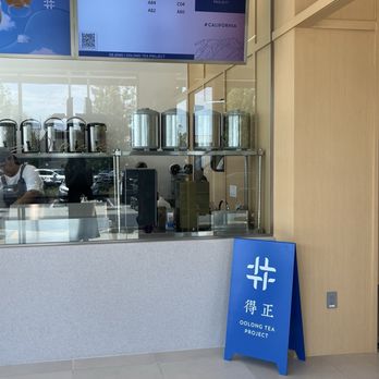 Oolong Tea Project - Vibe - Bubble Tea Near Me - Rowland Heights, California Oolong Tea Project - Vibe - Bubble Tea Near Me - Rowland Heights, California