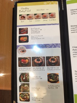Menu photo 4 Charm Juk Carrollton, TX
