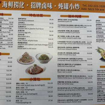 Weng Ji - Chinese Near Me - Brooklyn, New York Weng Ji - Chinese Near Me - Brooklyn, New York