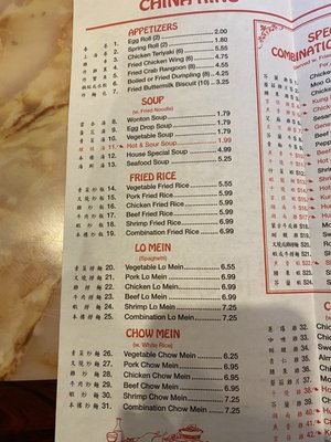 Menu photo 4 China King Restaurant Batesville, AR Menu photo 4 China King Restaurant Batesville, AR