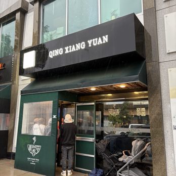 Qing Xiang Yuan Dumplings - Chinese Near Me - Chicago, Illinois Qing Xiang Yuan Dumplings - Chinese Near Me - Chicago, Illinois