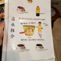 海天堂