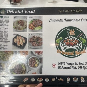 Oriental Basil - Menu as of March 2025 - Taiwanese Near Me - Richmond Hill, Ontario