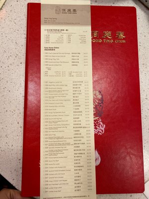 Menu photo 4 Dong Ting Spring Thousand Oaks, CA