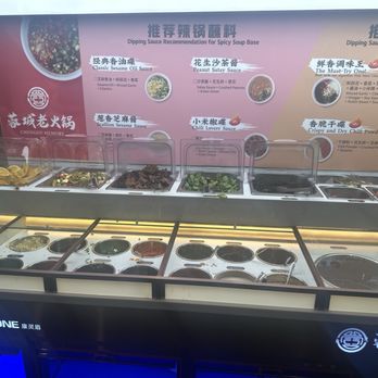 Chengdu Memory Hotpot - Sauce bar - Hot Pot Near Me - Fremont, California Chengdu Memory Hotpot - Sauce bar - Hot Pot Near Me - Fremont, California