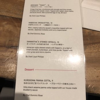 IPPUDO NY - Menu (April 2019) - Ramen Near Me - New York, New York