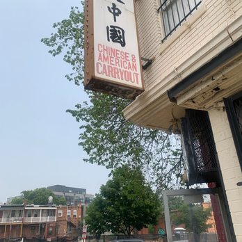 Big China - The front. - Fast Food Near Me - Washington, DC, District of Columbia Big China - The front. - Fast Food Near Me - Washington, DC, District of Columbia