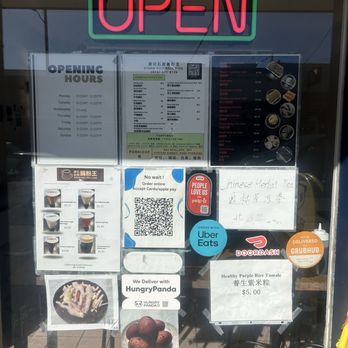 Steam Rice Roll King - Coffee & Tea Near Me - San Francisco, California