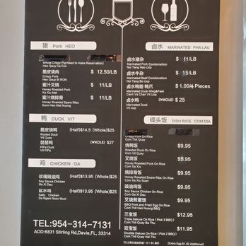 Hong's BBQ - Bbq menu on the wall - Barbeque Near Me - Davie, Florida