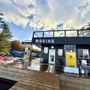 Photo of Bala Cove Marina