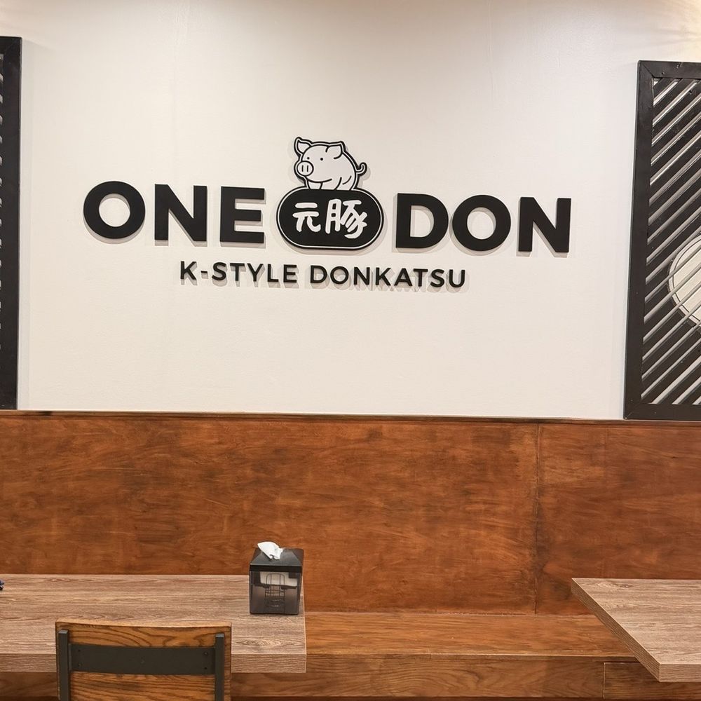 Onedon - Korean Near Me - Dallas, Texas Onedon - Korean Near Me - Dallas, Texas