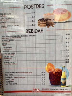 Menu photo 1 Sabor Peruano West New York, NJ Menu photo 1 Sabor Peruano West New York, NJ