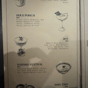 Barbam - Cocktail menu - Speakeasies Near Me - New York, New York Barbam - Cocktail menu - Speakeasies Near Me - New York, New York