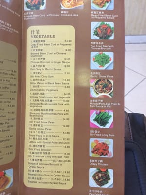 Menu photo 1 Lane Cove BBQ Kitchen Lane Cove, NSW Menu photo 1 Lane Cove BBQ Kitchen Lane Cove, NSW