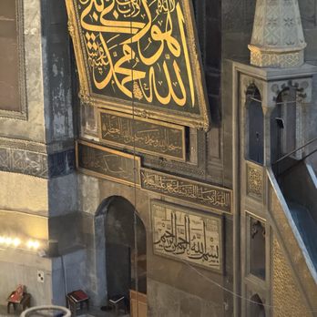Ayasofya Müzesi - Museums Near Me - Istanbul, 34