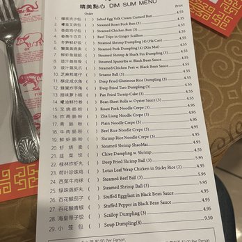 Sampan Cafe - Dim Sum Near Me - Alexandria, Virginia