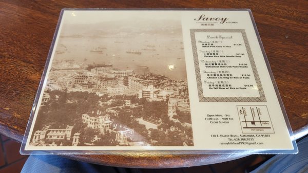 Menu photo 2 Savoy Kitchen Alhambra, CA Menu photo 2 Savoy Kitchen Alhambra, CA
