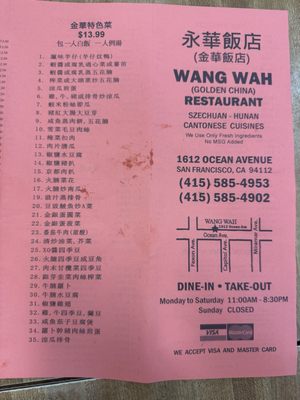 Menu photo 3 Wang Wah San Francisco, CA