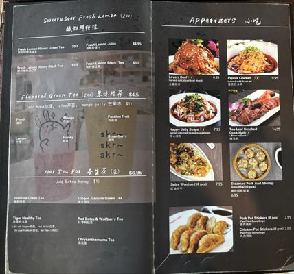 Tiger Noodle House by null