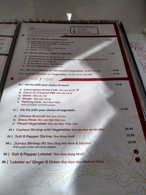 Menu photo 8 Vietnam Palace Restaurant Ottawa, ON