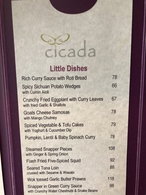 Menu photo 4 Cicada Hong Kong, HK Menu photo 4 Cicada Hong Kong, HK
